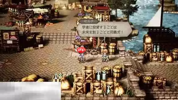 歧路旅人0赛鲁克图鉴 歧路旅人0赛鲁克人物介绍