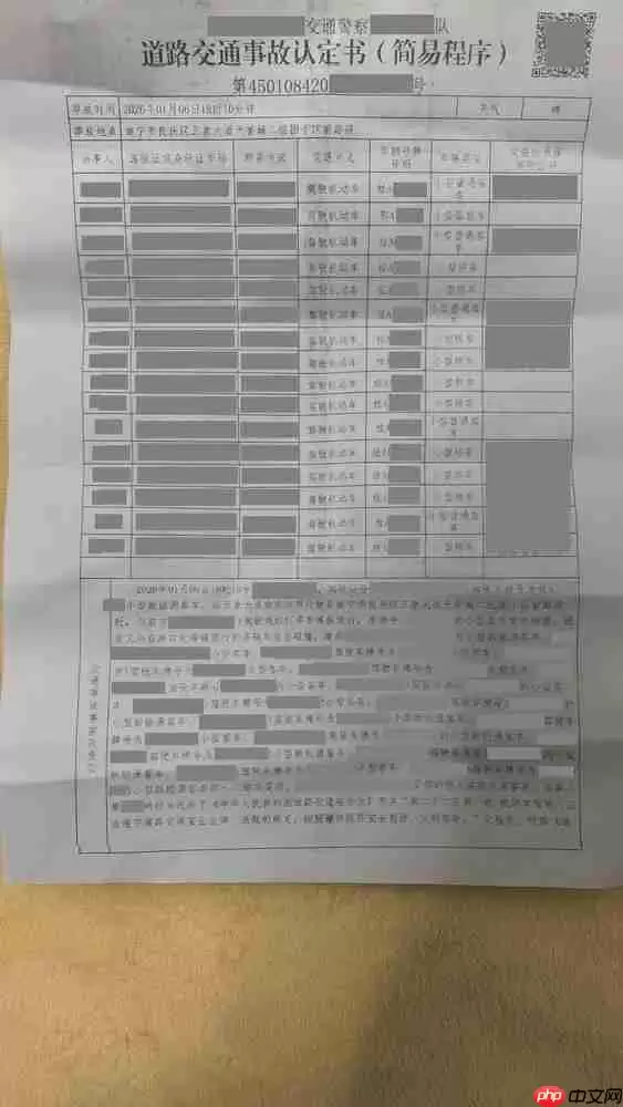 阿维塔回应南宁15辆车连撞交通事故：辅助驾驶未激活
