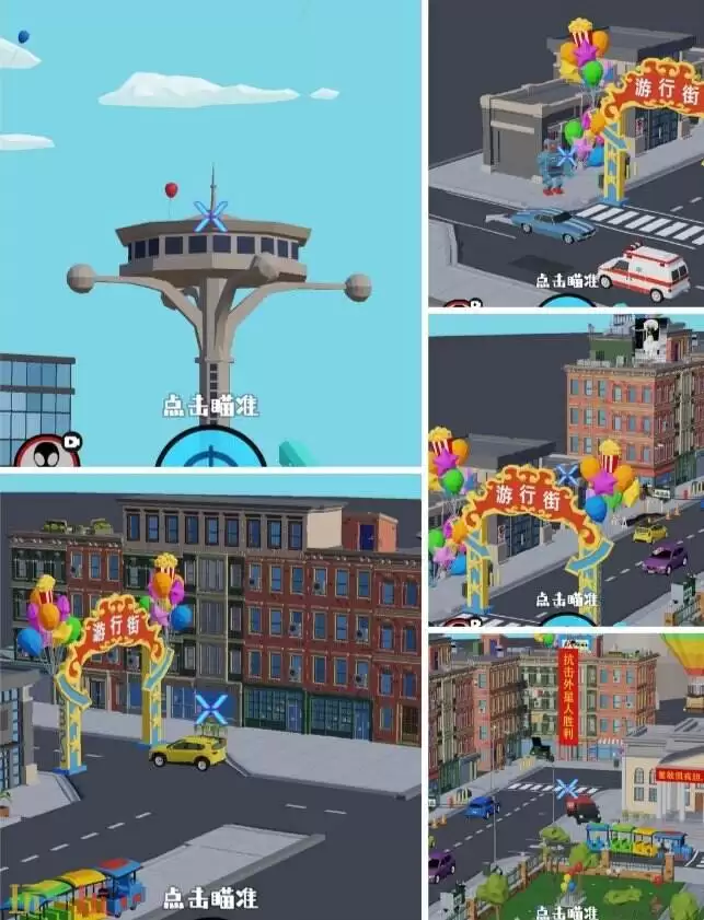 狙击外星人第100关怎么过 第一百关胜利庆典详细图文攻略