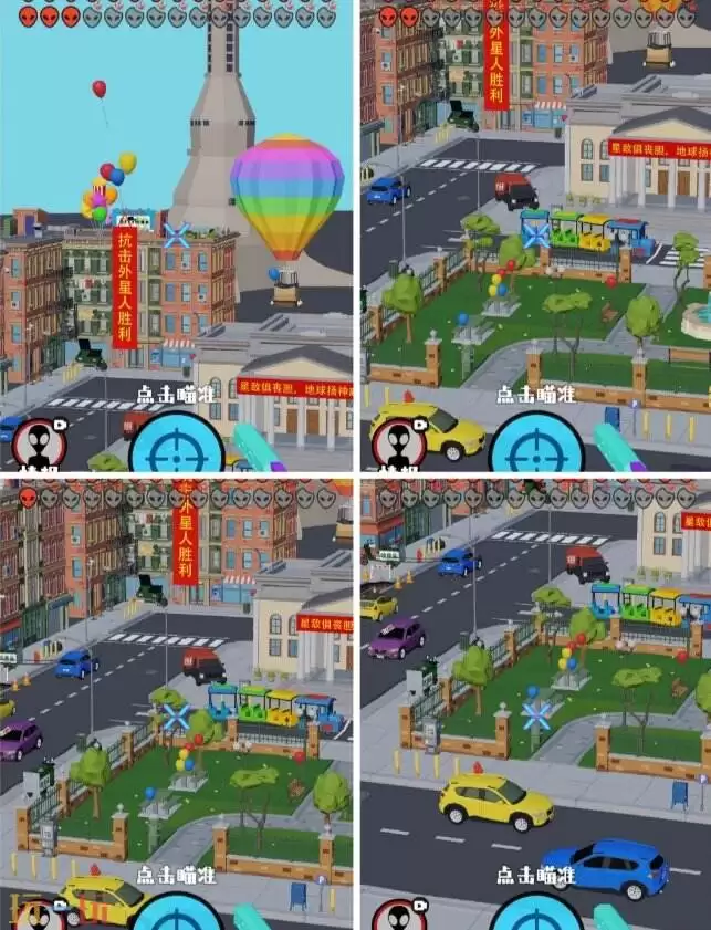 狙击外星人第100关怎么过 第一百关胜利庆典详细图文攻略