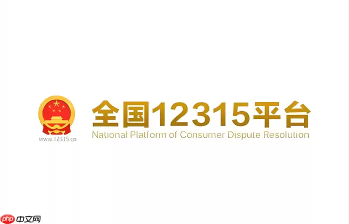 12315投诉培训机构管用吗? 12315处理教育机构最有效方法