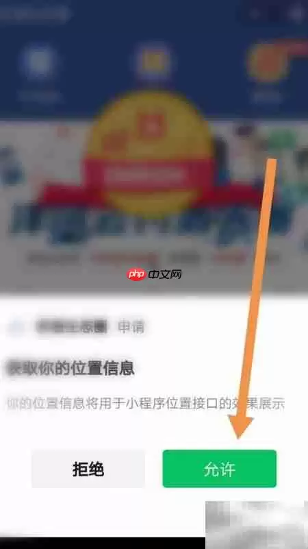 洋河海之蓝扫码领红包