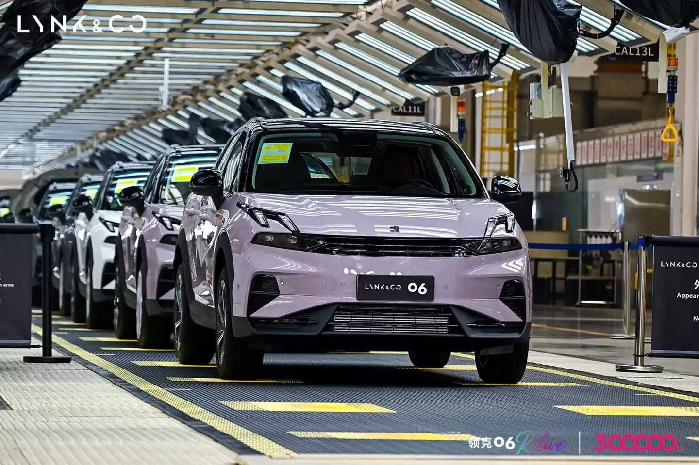 历经5年,领克06第30万辆整车下线交付