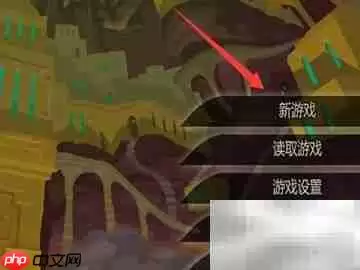 龙腾世纪2全攻略