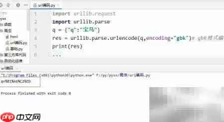 Python URL编码抓取网页