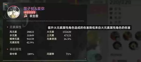 《龙族：卡塞尔之门》命轮系统玩法介绍