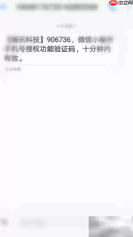 洋河海之蓝扫码领红包