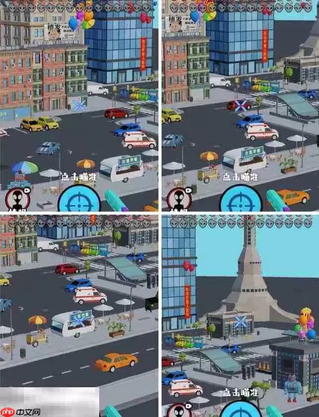 狙击外星人第100关怎么过 第一百关胜利庆典详细图文攻略