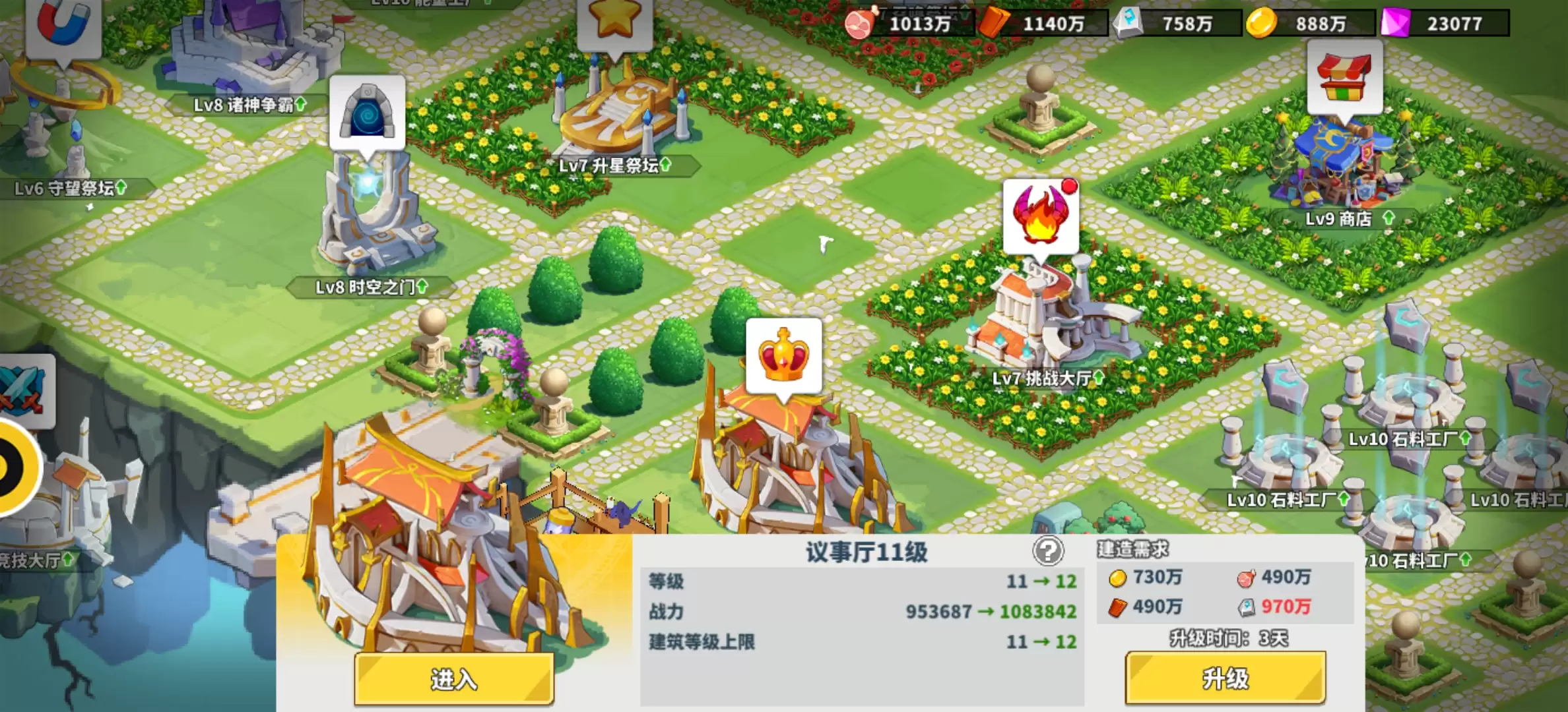 《超凡守卫战》建筑升级建议