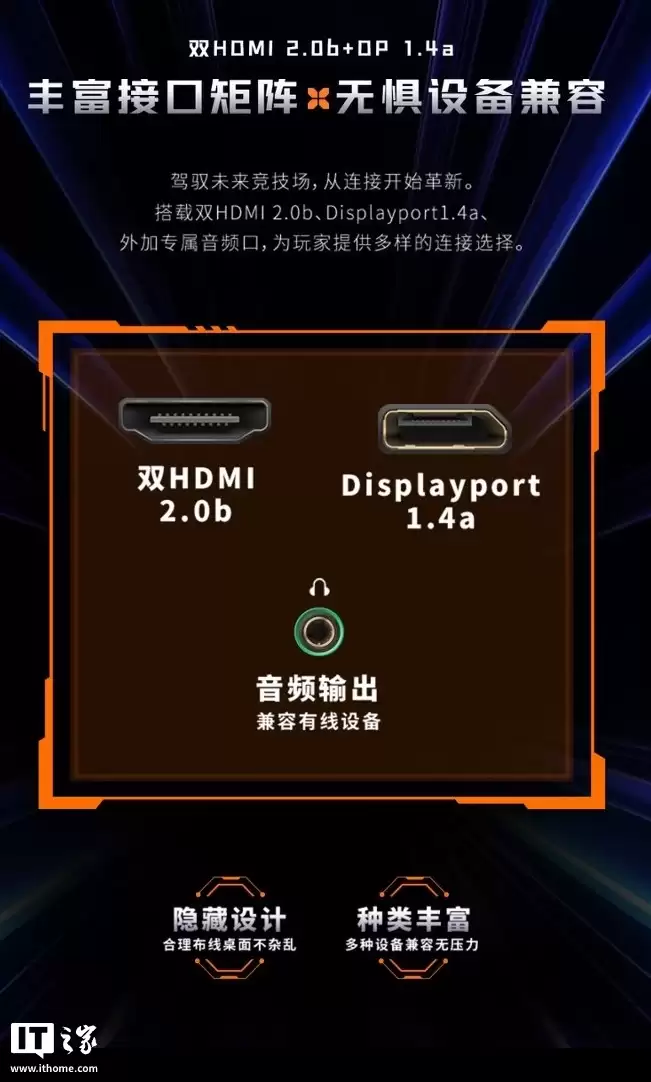 微星推出黑刃 MAG 345CQRF E20 显示器：34 英寸准 4K 240Hz VA 面板，1599 元