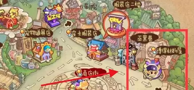 洛克王国肥皂在哪里买2026