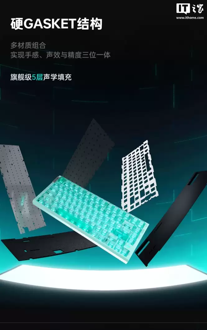 ATK RS7 Air 磁轴键盘开启新品预约：435 元起，可选冰刃、明刃两种轴体