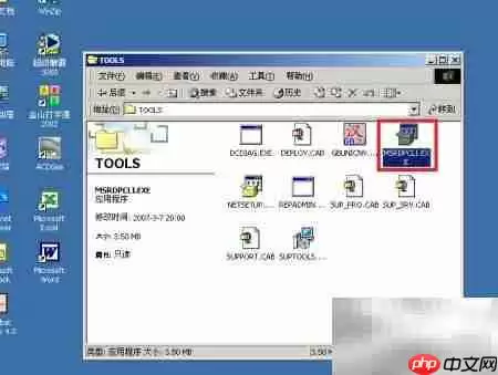 Win2000远程桌面设置指南