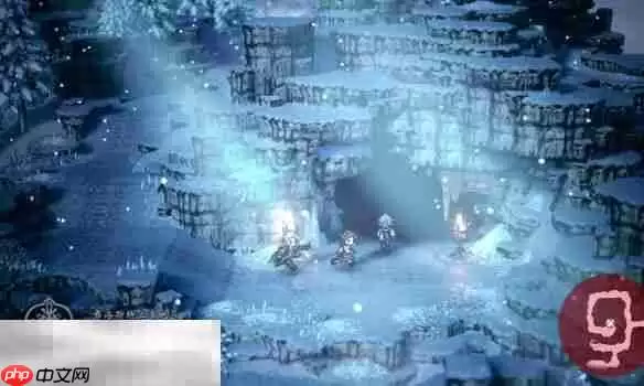 歧路旅人0雪花晶洞窟通关流程+歧路旅人0雪花晶洞窟图文攻略