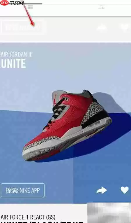 Nike抽签攻略:轻松参与技巧