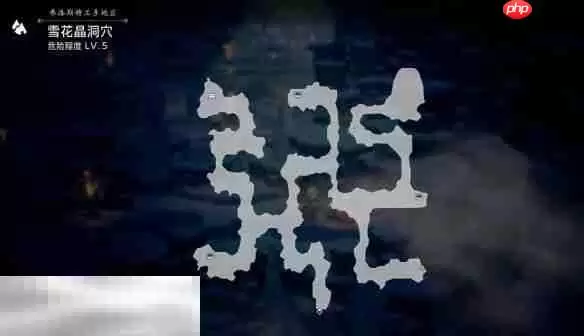 歧路旅人0雪花晶洞窟通关流程+歧路旅人0雪花晶洞窟图文攻略