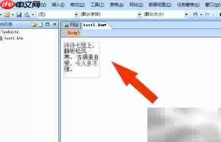 在SharePoint中预览图层面板效果
