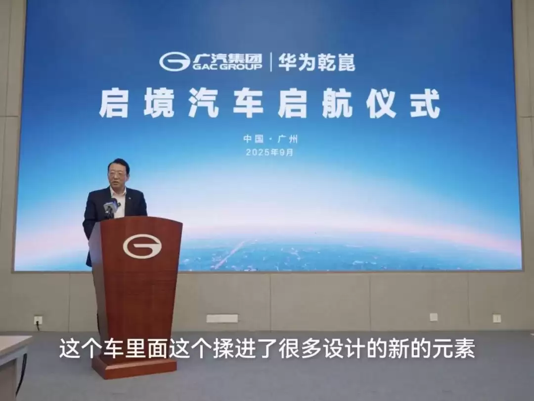 谁能定义新一代猎装旗舰？启境给了新答案