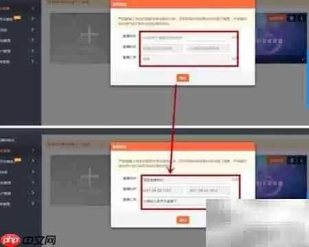 得图Twin全景VR直播指南