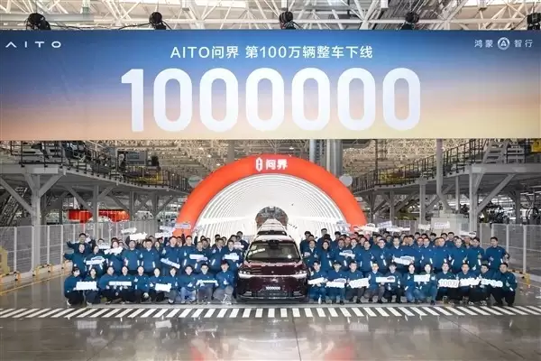 重庆2025年汽车产量278.8万辆 新能源汽车爆发助力重返全国第一