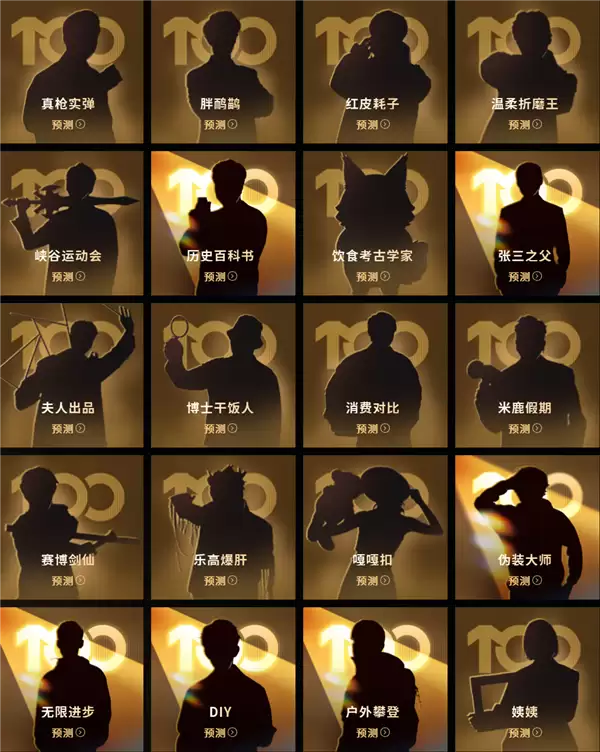 B站粉丝第一！罗翔连续6年成百大UP主