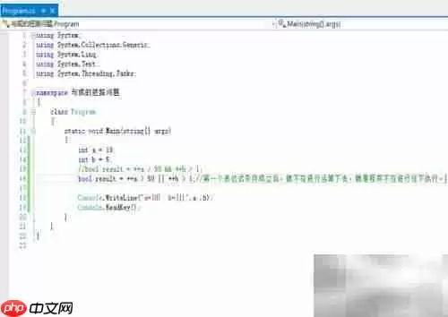 逻辑与关系表达式解析
