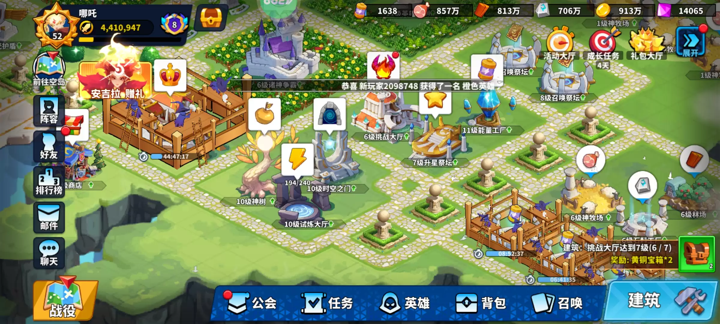 《超凡守卫战》空岛建筑优先级