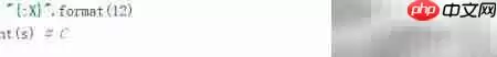 Python中format数字处理技巧