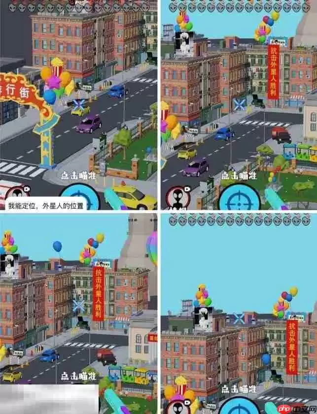 狙击外星人第100关怎么过 第一百关胜利庆典详细图文攻略