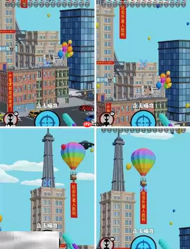 狙击外星人第100关怎么过 第一百关胜利庆典详细图文攻略