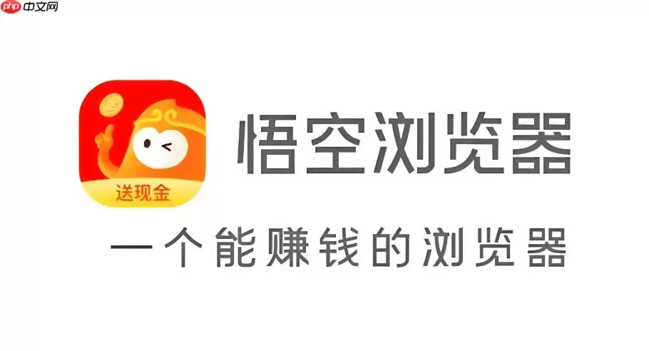 悟空浏览器如何查看下载记录 悟空浏览器下载管理