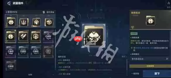 逆战手游雷神999PVE插件怎么搭配-逆战未来雷神999PVE插件搭配推荐