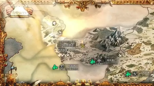 歧路旅人六花馆遗迹流程 歧路旅人六花馆遗迹图文攻略