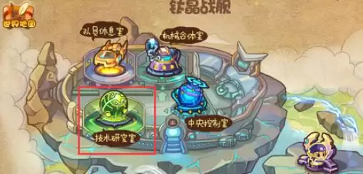 洛克王国技术研究室怎么进2026