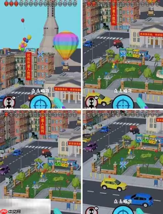 狙击外星人第100关怎么过 第一百关胜利庆典详细图文攻略