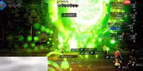 歧路旅人0黛丽缪雅图鉴 歧路旅人0黛丽缪雅人物介绍