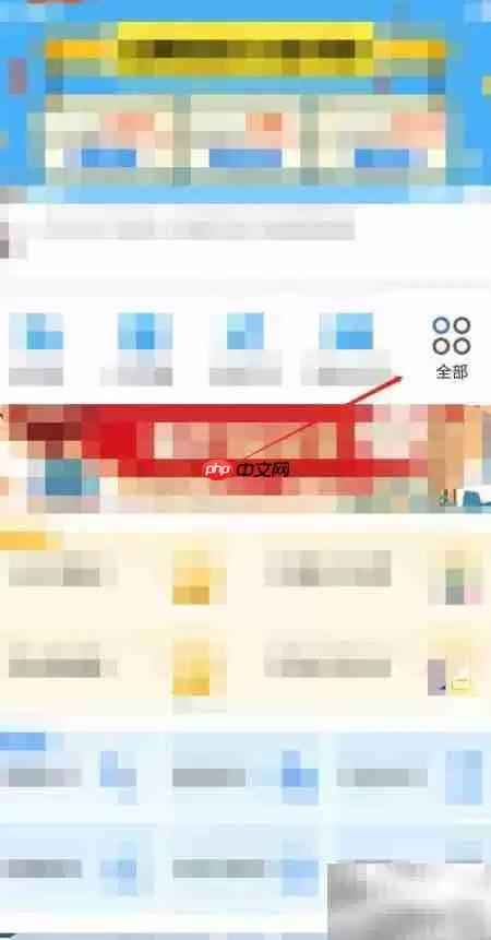 重庆公交二维码乘车指南