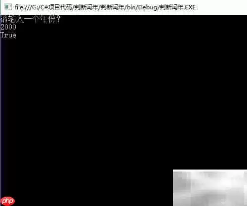 逻辑与关系表达式解析