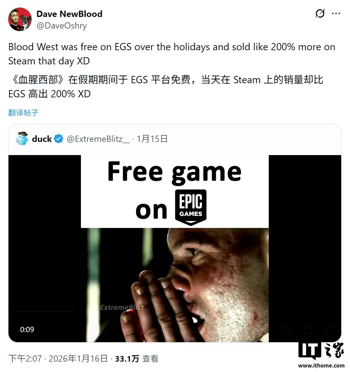 0 元购没人要?Epic 免费赠送反助攻游戏在 Steam 销量高出约 200%