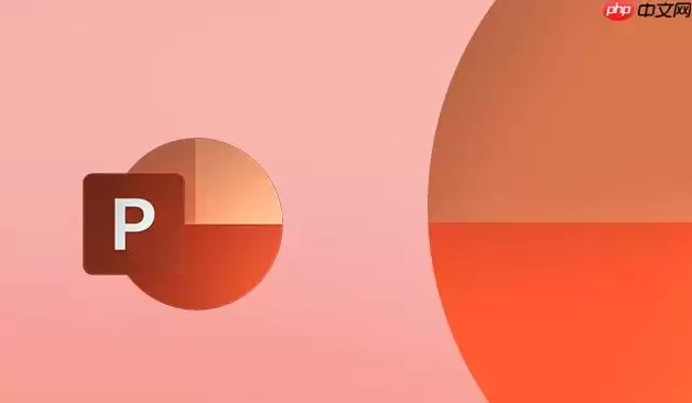 PPT如何快速抠除图片背景 PPT自带删除背景功能技巧【详细】