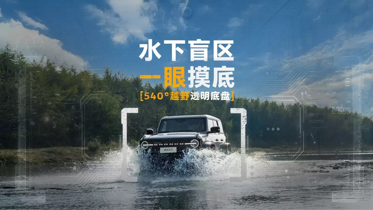 2026款福特烈马上市,六种配置售29.98万起