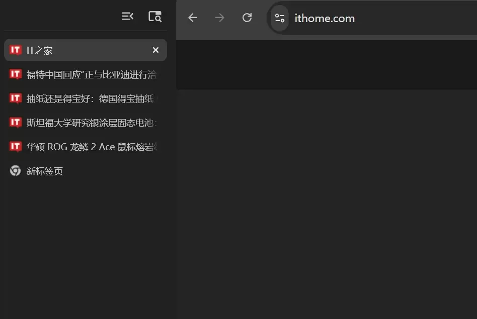 谷歌 Chrome 浏览器 145 版本测试垂直标签页,功能待完善