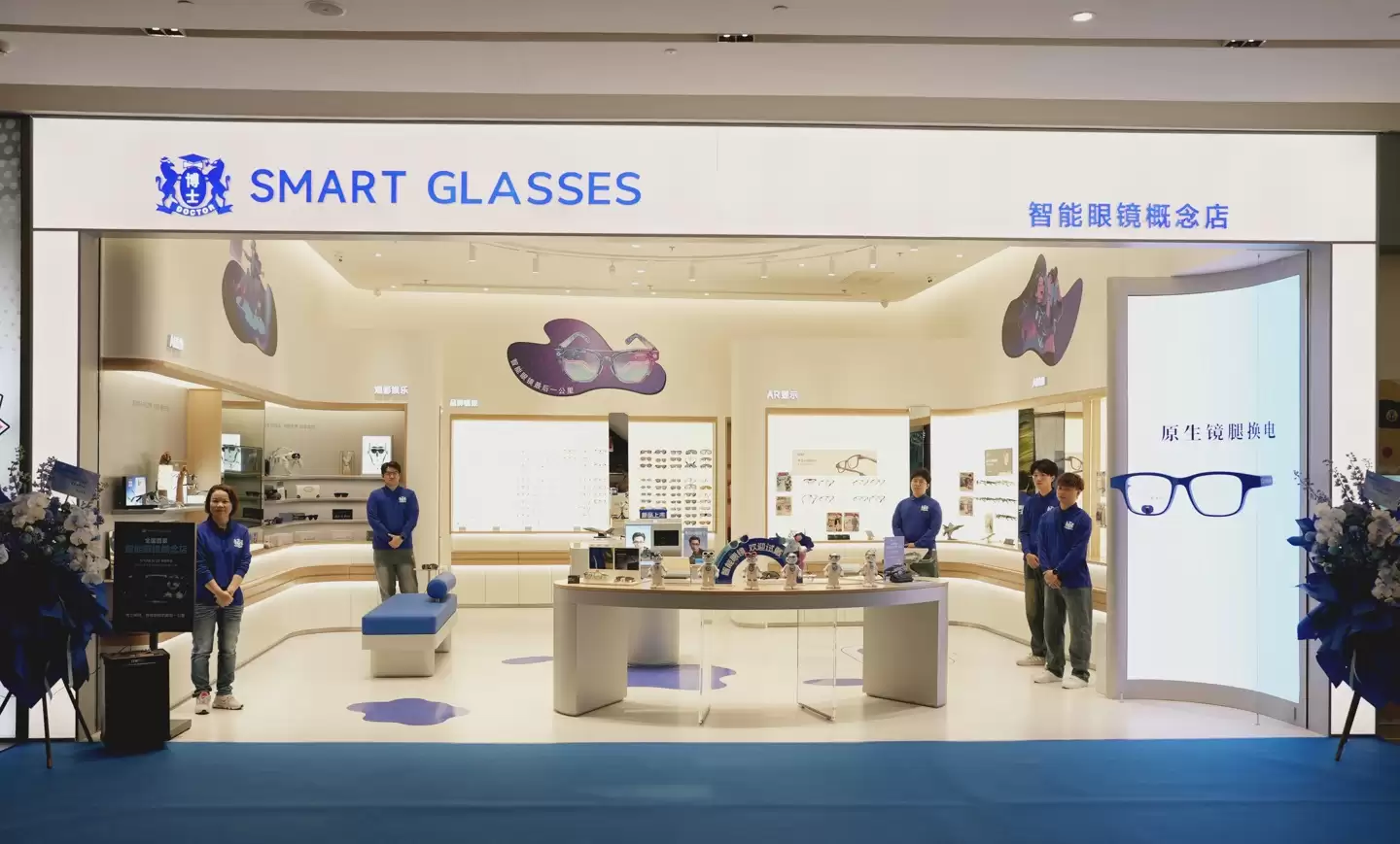 博士眼镜全国首家智能眼镜概念店落地深圳,赋能“智能眼镜最后一公里”