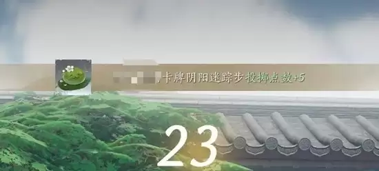 《燕云十六声》棋逢故友玩法介绍