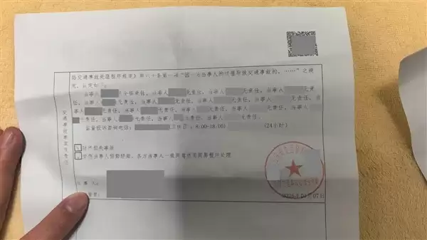 阿维塔回应广西南宁15辆车连撞交通事故:未开启辅助驾驶