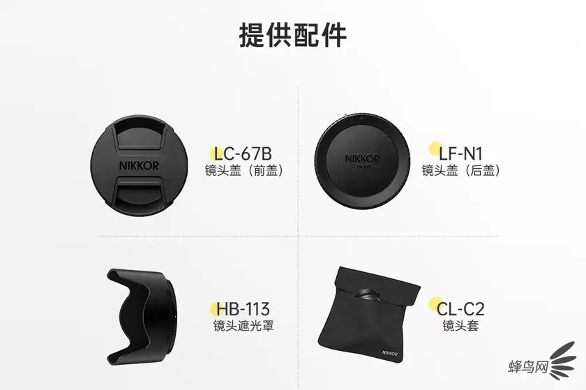 送尼康90周年徽章 尼克尔Z 70-180mm售8099元 送尼康90周年徽章 尼克尔Z 70-180mm售8099元