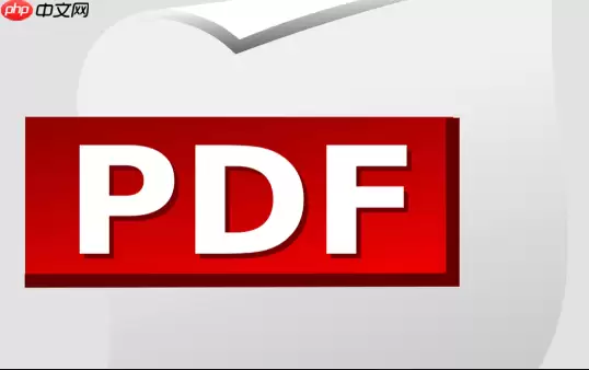 PDF文件页面太大如何裁剪成A4尺寸_使用页面框工具设置尺寸限制