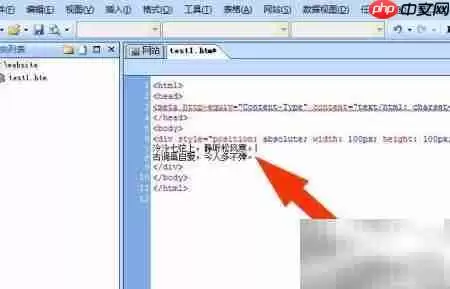 在图层面板内编辑文本内容示例