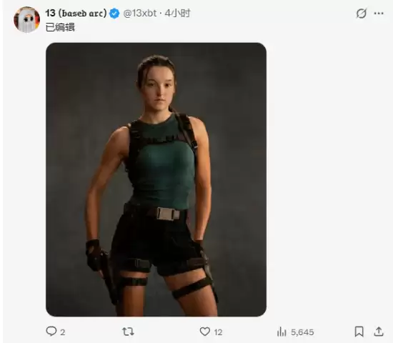 网友不买账!新版《古墓丽影》劳拉被P成悉尼妹