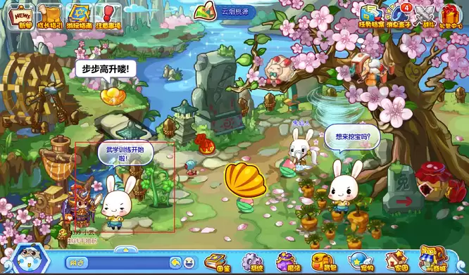 洛克王国武学训练在哪2026